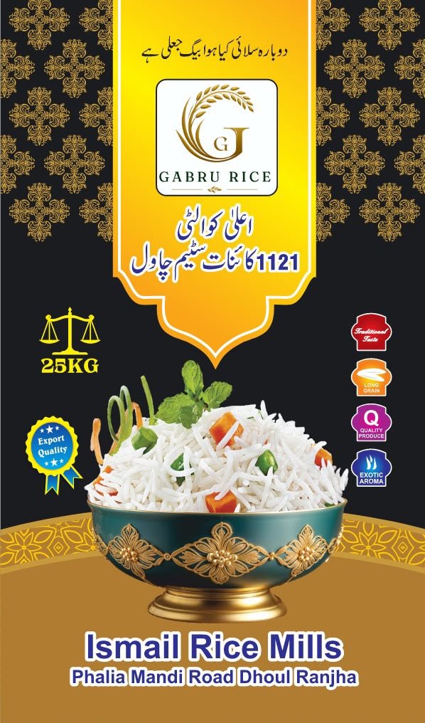 Gabru Rice